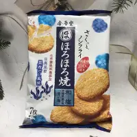 在飛比找Yahoo!奇摩拍賣優惠-［迷路商店］日本  金吾堂米果  和鹽 /甘口醬油(1包7枚