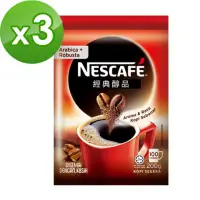 在飛比找momo購物網優惠-【NESCAFE 雀巢咖啡】醇品補充包200g x3包組