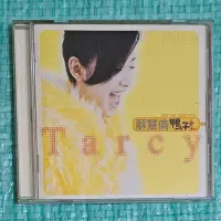 在飛比找Yahoo!奇摩拍賣優惠-蘇慧倫 鴨子 1996滾石唱片