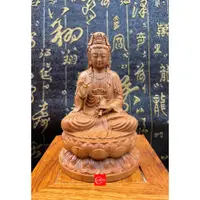 在飛比找蝦皮購物優惠-【天藝佛具坊】黃檀木3寸6 觀音 坐蓮觀音 凈瓶觀音 小神像