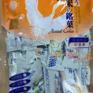 麥樂子小舖X鑫豪 黑熊 五糧糙米菓 420g 五糧糙米銘菓 餅乾 零食 點心 古早味 <奶蛋素>