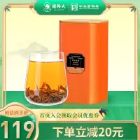 在飛比找淘寶網優惠-謝裕大祁門紅茶祁紅毛峰紅茶安徽茶葉自飲150g聽裝