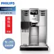 【Philips 飛利浦】Series 5000全自動義式咖啡機(EP5365)