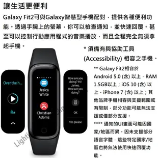 三星 Galaxy Fit2 藍牙智慧手環 (R220) 公司貨