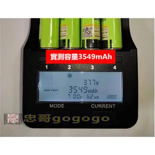 台灣現貨LiitoKala Lii-500智能充電器+測內阻+容量檢測+修復電池+18650電池3號4號鎳氫電池萬能充