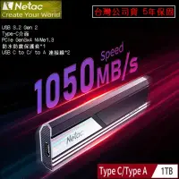 在飛比找momo購物網優惠-【Netac 台灣公司貨】1TB Type-c USB3.0