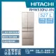 【HITACHI 日立】527L一級能效日製變頻六門冰箱(RHW530NJ-XN)