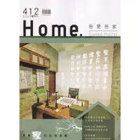 在飛比找蝦皮商城優惠-吾愛吾家412(112/03)軍事家的記憶倉庫 五南文化廣場