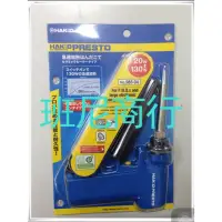 在飛比找蝦皮購物優惠-【班尼商行】 HAKKO 985槍型烙鐵