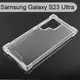 【Dapad】空壓雙料透明防摔殼 Samsung Galaxy S23 Ultra
