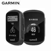 在飛比找PChome24h購物優惠-GARMIN Edge 130 Plus GPS自行車衛星導