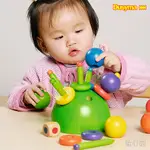 ★童心園【DUSYMA】仙人掌 堆疊 積木遊戲   傾斜 精細動作 手部訓練 花球 幼兒園/幼稚園/托嬰/托育