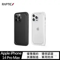 在飛比找蝦皮商城精選優惠-RAPTIC Apple iPhone 14 Pro Max