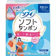 Sofy Unicharm Soft Tampon Regular 34pcs | Daily Menstrual Care from Japan