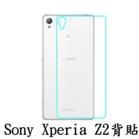 在飛比找蝦皮購物優惠-SONY Xperia Z2 防爆 背貼 鋼化玻璃 保護貼