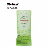 在飛比找蝦皮商城優惠-【DUSKIN樂清】日本保濕沐浴乳補充包(清爽)450ml