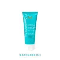 在飛比找Yahoo奇摩購物中心優惠-MOROCCANOIL 摩洛哥優油 優油高效保濕精華 75m