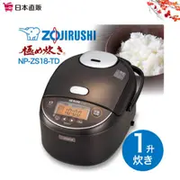 在飛比找蝦皮購物優惠-日本直郵  象印ZOJIRUSHI  IH壓力電子鍋   N