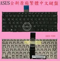 在飛比找Yahoo!奇摩拍賣優惠-英特奈 ASUS 華碩 X200C X200CA X200M