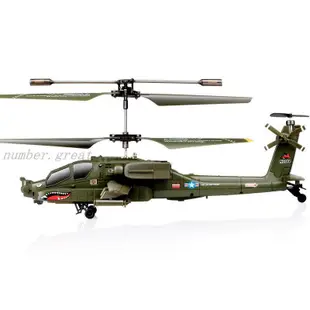 源隆百貨❤SYMA司馬航模仿軍事戰斗機耐摔遙控大直升機無人機醫療飛機玩具