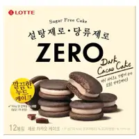 在飛比找蝦皮購物優惠-現貨+預購✈️韓國🇰🇷 LOTTE 樂天 zero 巧克力夾