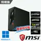 msi微星 Infinite S3 13-845TW電競桌機-雙碟特仕版