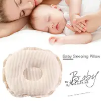 在飛比找蝦皮購物優惠-🌱kittyhome🌱天然有機彩棉嬰兒定型枕頭 寶寶枕頭 新