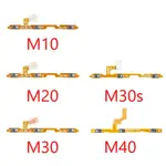 適用於三星 M10 M20 M30 M40 音量開機排線 M30S 電源鍵音量側鍵