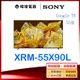 【暐竣電器】SONY 索尼 XRM55X90L 55型智慧電視 XRM-55X90L 4K Ultra HD電視