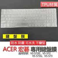 在飛比找蝦皮購物優惠-ACER 宏碁 Aspire V5-572G V5-572 