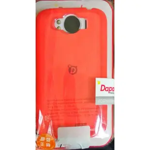 HTC Sensation XL X315E 雙料手機保護殼 Daoad~附保護貼