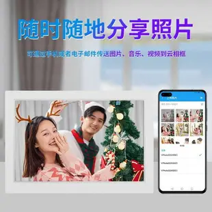 智能WiFi云相框數碼相框電子相冊播放器手機傳輸橫屏豎屏自由旋轉