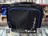 在飛比找Yahoo!奇摩拍賣優惠-[電玩小屋] 三重蘆洲店 - PS4 500G 主機攜帶包、