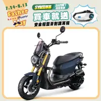 在飛比找博客來優惠-SYM 三陽機車麒麟 KRN BT 125 雙碟煞 ABS 