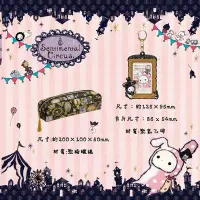 在飛比找Yahoo!奇摩拍賣優惠-日本 SAN-X 憂傷馬戲團 鉛筆盒 筆袋 票卡夾 正版授權