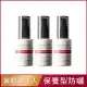 【3入組】TUNEMAKERS 原液防曬乳SPF50 30ml