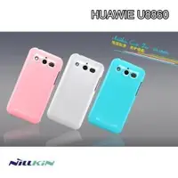 在飛比找蝦皮購物優惠-【西屯彩殼】贈保貼~HUAWEI U8860 專用NILLK