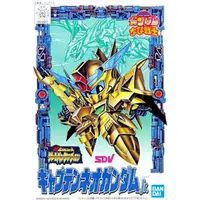 在飛比找PChome24h購物優惠-【BANDAI】代理版 組裝模型 SD鋼彈 CB戰士 新隊長