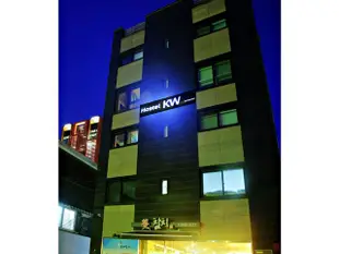 首爾江南KW旅館Hostel KW Gangnam Seoul