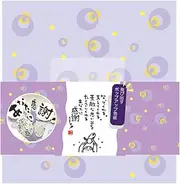 Alta AR0819106 Colored Paper, Mail Order Book, Hitototo Tobidasu, Thank You
