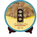 七彩雲南普洱茶葉七子餅普洱生茶餅石磨壓製7餅整提批髮黃金葉