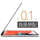 2021ipad pro11保護套2020Pro智能air5磁吸mini6雙面夾Air4新款20