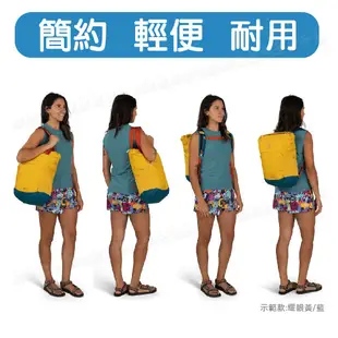 OSPREY 美國 Daylite Tote 20L 休閒背包《銀灰/藍莓》健行旅遊日用後背包/手提 (9折)
