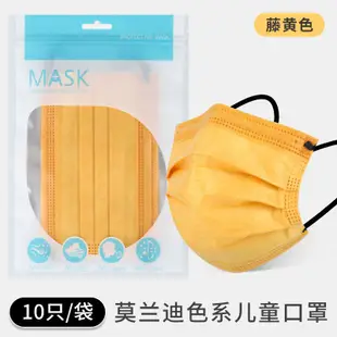 3 layer adult kids colorful face mask disposable masks 100pc