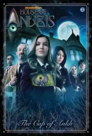 The Cup of Ankh (House of Anubis) by Peter McGrath: New