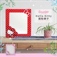 在飛比找松果購物優惠-三麗鷗 HELLO KITTY 點點小鏡子 化妝鏡 吊掛鏡【