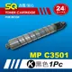 【SQ TONER】for 理光 RICOH MPC3501 黑色環保相容影印機碳粉匣 (適用機型MP C3501 彩色雷射A3多功能事務機)