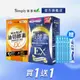 【Simply新普利】食事油切酵素錠EX+超濃代謝夜酵素錠EX【買一送一】加贈益生菌6包 (日本夜王羅蘭推薦)