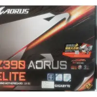 在飛比找蝦皮購物優惠-技嘉 Z390 AORUS ELITE ATX 過保