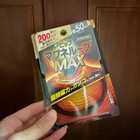 在飛比找蝦皮購物優惠-易利氣 MAX最高 200MT 黑色 50公分 磁力項圈